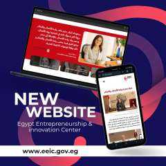 القومي للحوكمة والتنمية المستدامة يطلق الموقع الإلكتروني الرسمي لمركز مصر لريادة الأعمال والإبتكار