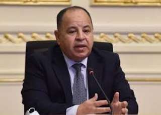 وزير المالية: دفع مسار العلاقات المصرية التركية وتعميق الروابط التجارية والاقتصادية
