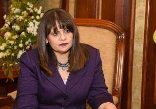 وزيرة الهجرة: الشركة الاستثمارية للمصريين بالخارج من أهم الانجازات التي حققتها الوزارة
