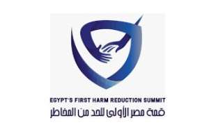 اليوم.. انطلاق قمة مصر الأولى للحد من المخاطر