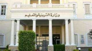 «التعليم» توضح نظام التقييم للصفوف الأولى للطلاب المصريين في الخارج
