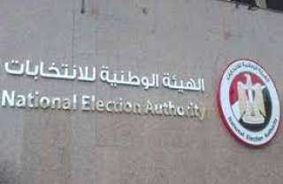 الهيئة الوطنية للانتخابات : تضع 9محظورات فى الدعاية الانتخابية لمرشحى الرئاسة