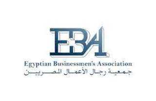 رجال الاعمال المصريين: مقترح لإنشاء مصرف ليبي مصري ومنطقة حرة لوجستية بالسلوم
