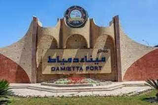 ميناء دمياط يكشف تفاصيل حركة الصادرات والواردات من البضائع العامة