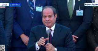 الرئيس السيسي: التهجير بالنسبة لمصر خط أحمر.. «محدش يقدر يزايد علينا»