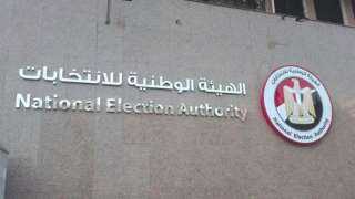 «الوطنية للانتخابات» تحدد 6 مهام للداخلية في تأمين الانتخابات الرئاسية