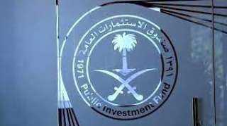 الاستثمارات العامة السعودي يحصل على قرض مجمّع بـ5 مليارات دولار