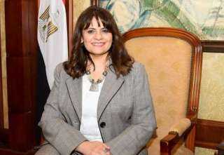وزيرة الهجرة: المصريون في الخارج سطروا ملحمة بشأن انتخابات الرئاسة