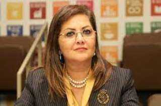 وزيرة التخطيط: الدولة المصرية تحرص على دعم التحول الأخضر في مختلف المجالات