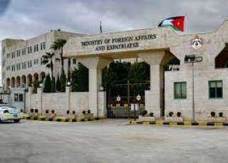 الأردن يدين قرار إسرائيل بناء مستوطنة جديدة على أراضٍ في القدس المحتلة