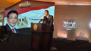 المرشح الرئاسي حازم عمر في مؤتمر جماهيري: مسار الديمقراطية يبدأ من الصندوق
