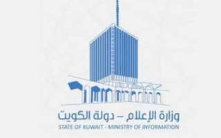 تلفزيون الكويت يبث بياناً للديوان الأميري بعد قليل