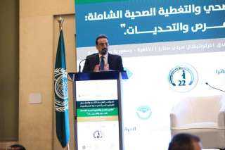 الصحة تشارك في فعاليات افتتاح المؤتمر العربي ال 22 للأساليب الحديثة في إدارة المستشفيات