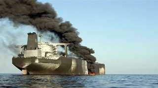 ‏البحرية البريطانية تكشف تطورات تعرض سفينة لحادث في جيبوتي