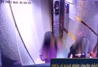 الداخلية تنشر فيديو لفتاة الأسانسير أثناء سفرها مع والدها بمحض إرادتها