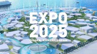 اليابان تنفق 164.7 مليار ين لتنظيم معرض إكسبو 2025