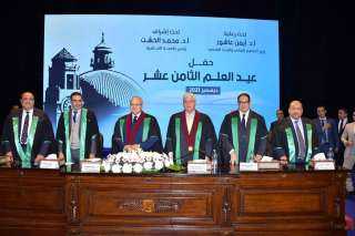 جامعة القاهرة تحتفل بعيد العلم الثامن عشربتكرم عدد من الوزراء والشخصيات العامة ورجال الدولة و60 من علمائها