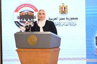 وزيرة التضامن تشهد إجراء القرعة الإلكترونية لاختيار 7500 حاج من المتقدمين لحج الجمعيات الأهلية