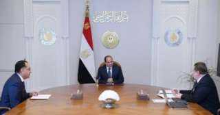 الرئيس السيسى يتابع مؤشرات الوضع الاقتصادي العالمي والاقتصاد المصري