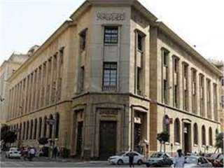 البنك المركزي المصري يعلن تعطيل العمل بكافة البنوك العاملة في مصر الأحد المقبل