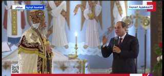 البابا تواضروس: تهنئة الرئيس السيسي للمصريين بعيد الميلاد تمثل قيمة عالية