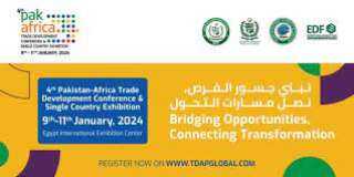 غدا.. انطلاق فعاليات مؤتمر تنمية التجارة الباكستاني الإفريقي بالقاهرة