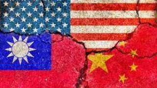 بيان شديد اللهجة من الصين إلى الولايات المتحدة بشأن تايوان.. تفاصيل