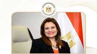 وزيرة الهجرة تؤكد: إرسال كافة استفسارات المصريين بالخارج التي تتلقاها إلى الجهات المعنية