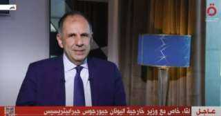 وزير خارجية اليونان: مصر حليف استراتيجى.. ونبذل جهودا مشتركة لحل أزمة غزة