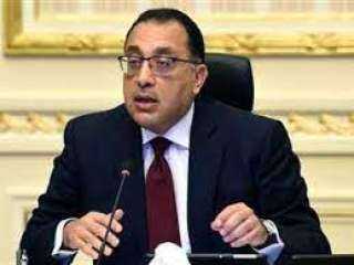 رئيس الوزراء يوافق على منح الجنسية المصرية لـ 4 أشخاص