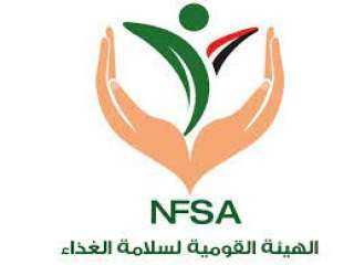 القومي لسلامة الغذاء: 50ألف طن زيادة بصادرات مصر الغذائية والسعودية أكبر الأسواق المستقبلة