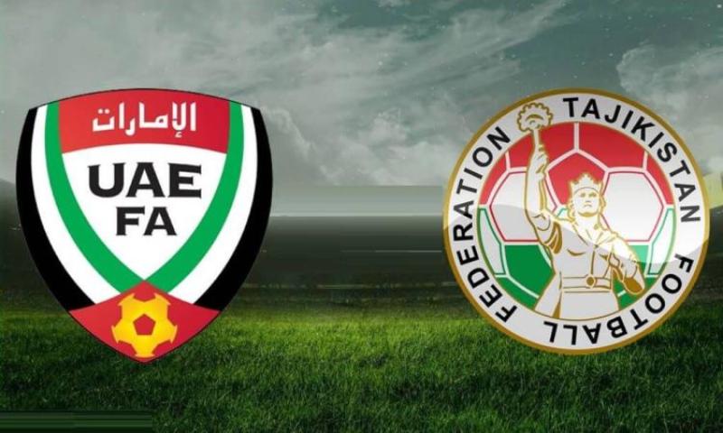 بث مباشر مشاهدة مباراة الإمارات وطاجيكستان يلا شوت