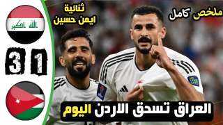 بث مباشر مشاهدة مباراة العراق والأردن يلا شوت في كأس آسيا 2024