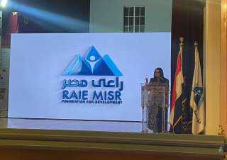وزيرة الهجرة تُشارك في احتفالية مؤسسة راعي مصر تحت عنوان «ما بين الإنجازات والرؤية»