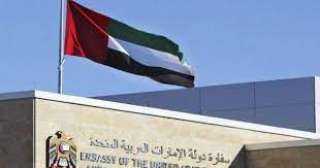 الإمارات تؤكد حرصها على تعزيز قيم التسامح من خلال العديد من المبادرات الدولية
