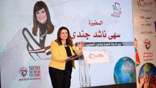 وزيرة الهجرة تشارك في الحفل السنوي لمؤسسة «مصر بلا مرض»
