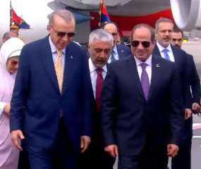 مؤتمر صحفي للرئيسين السيسي وأردوغان بقصر الاتحادية