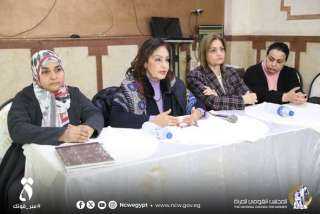 القومي للمرأة ينظم لقاءا توعويا للعاملات في الخدمة المنزلية بالتعاون مع اللجنة الوطنية التنسيقية لمكافحة الهجرة غير الشرعية