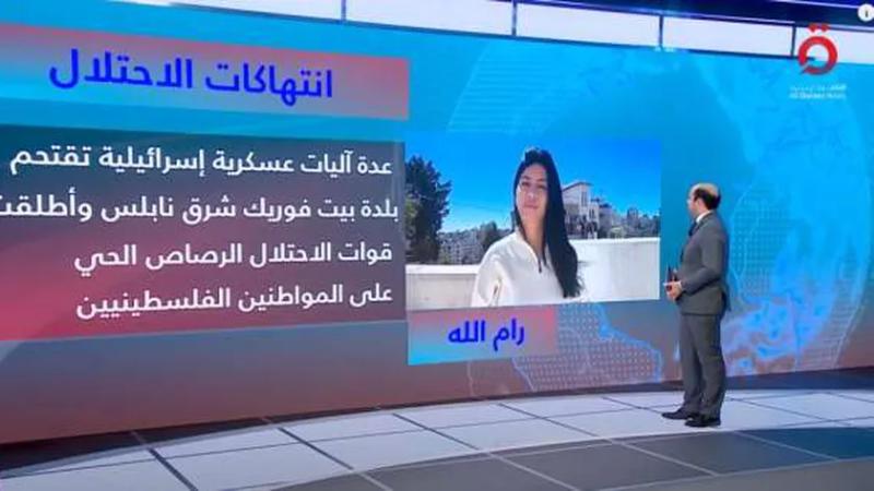 مراسلة القاهرة الإخبارية
