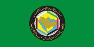 مجلس التعاون الخليجي :الأمن المائي لمصر جزء لا يتجزأ من الأمن القومي العربي