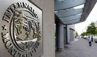 صندوق النقد الدولي: الاتفاق مع مصر ارتفع إلى 8 مليارات دولار
