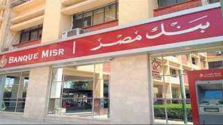 رئيس بنك مصر: قرارات «المركزي» أصابت السوق الموازية في مقتل