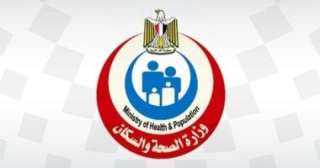 وزارة الصحة: التوجة لإجراء الفحوص الطبية للمقبلين على الزواج قبل 6 شهور
