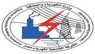 ” المصرية لنقل الكهرباء ” تقرر مد فترة تلقى طلبات وظائف للأطباء والصيادلة حتى 25 مارس