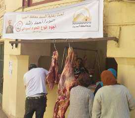 محافظ الجيزة يتابع توافر السلع بمعرض اهلا رمضان بامبابة ومنفذ لبيع اللحوم بجنوب الجيزة
