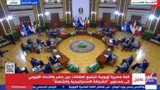 القمة المصرية الأوروبية.. السيسي يعقد لقاءات ثنائية لبحث التعاون الاقتصادي والاستثماري