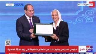 الرئيس السيسي يكرم الأخت سمية راغب رائدة التعليم في مصر