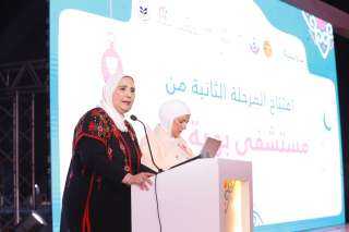 وزيرة التضامن تفتتح المرحلة الثانية من مستشفي بهية فرع الشيخ زايد