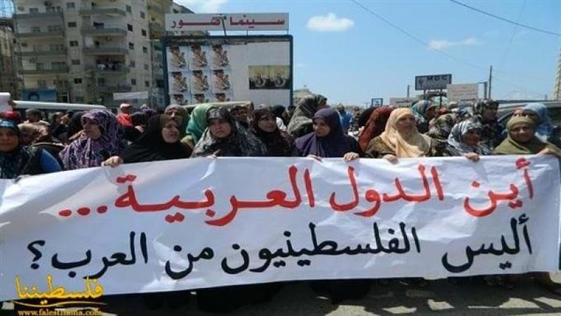 اعتصام فلسطيني حاشد أمام مكتب الأونروا