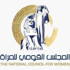 المجلس القومى للمرأة يشيد بقرار وزير الأوقاف بتعيين ١٦ قيادة نسائية بالوزارة